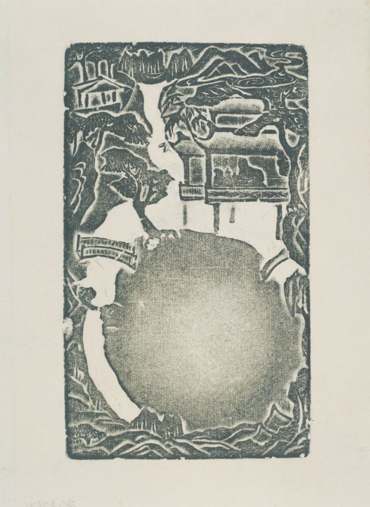 图片[2]-Taohe Stone Carved Lanting Assembly Picture Inkstone-China Archive